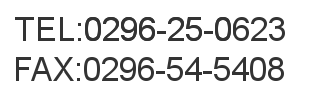 tel and fax image